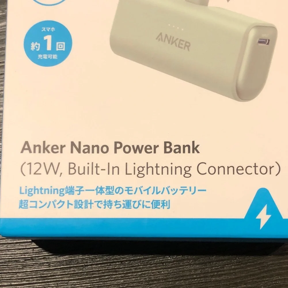 Anker Nano Power Bank in Light Green